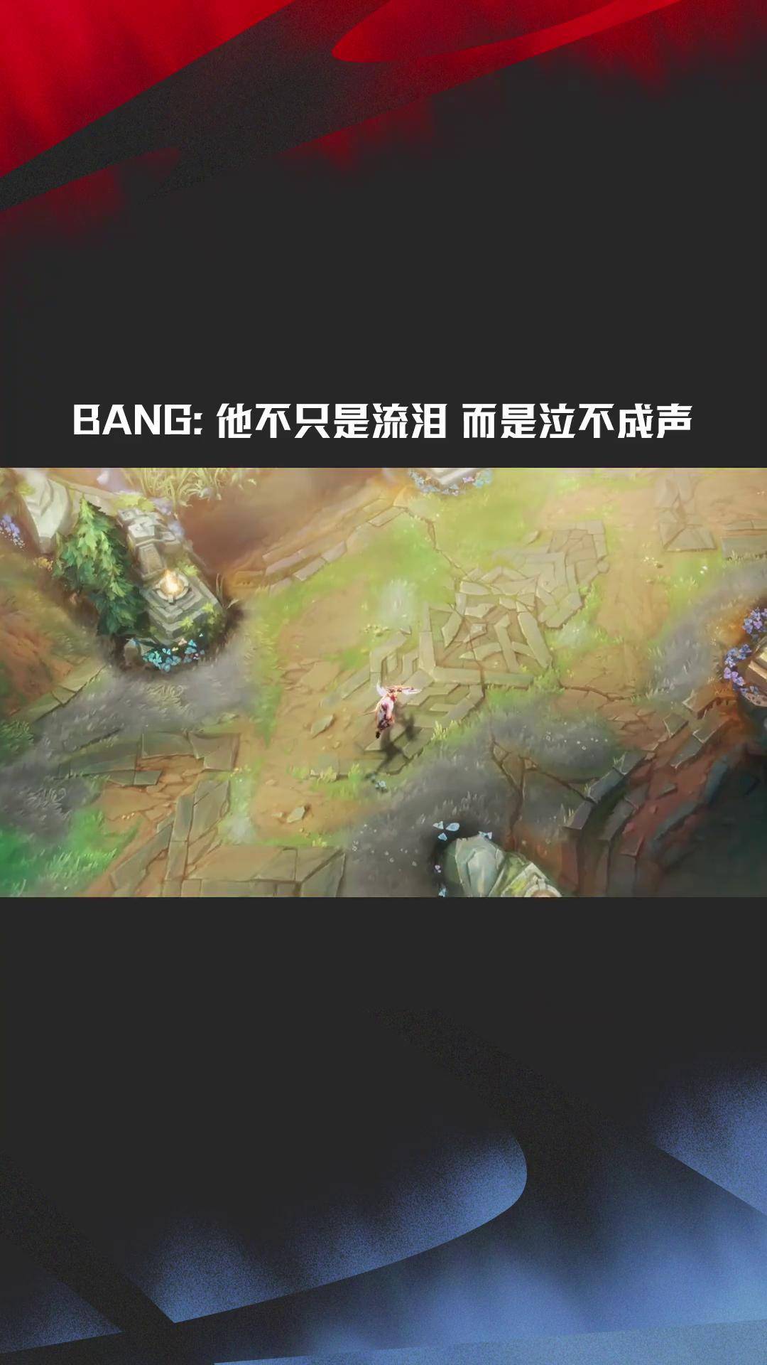 关于Faker遭遇三连败，IG教练面临压力！的信息